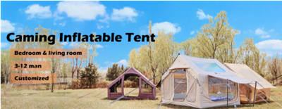 Qinxing Factory Glamping אוהל מתנפח מגיע!